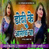 Dhodi Ke Aashiq Dj Remix Jhan Jhan Bass Mix devra dhodi ke aashiq ba dj shubham banaras
